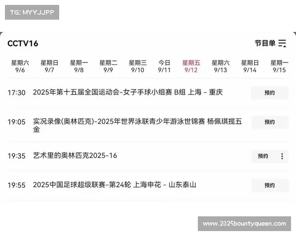 咪咕视频提供全场次赛事直播，部分精彩赛事需付费观看